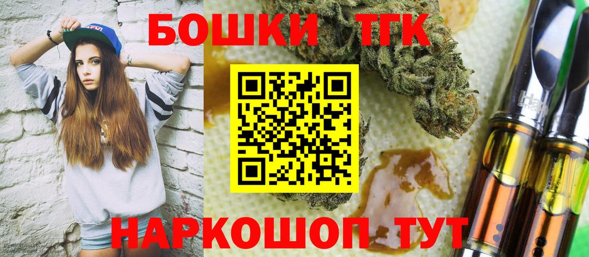 Бошки Шишки SATIVA & INDICA Омск